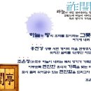김상락 이미지