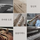 토요바이올린(오전) 이미지