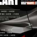 디아트랩