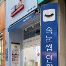 네일;하리다