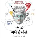 머리세상 - 하남시 | 머리세상