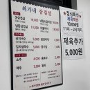 최가네삼겹살 - 부천시 소사구 경인로194번길 21 | 최가네삼겹살