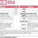 달토끼의떡볶이흡입구역 이미지