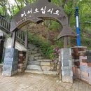 영남목장(제1목장) 이미지