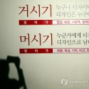 아이드디자인 이미지