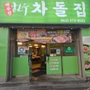 다사랑치과의원 네이버블로그