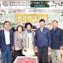 배방농협 하나로마트 이미지