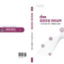 화연행정사사무소 이미지