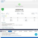 김천중앙고등학교 | 갤러리 털이 - 7월 초