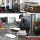 다도해사우나 이미지