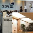 정수온천탕 이미지