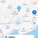 구봉중입구 이미지