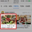 가천중앙식당 이미지