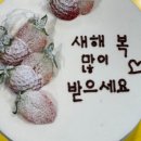 프소미