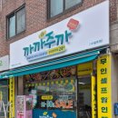 수일로 이미지