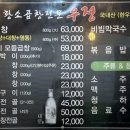 우정황소곱창 이미지