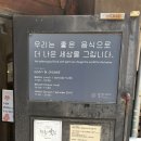 [서울 안국] 꽃밥에피다 비건 풀코스 부모님 대만족 후기