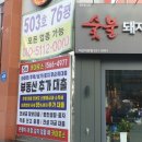 어양사거리 이미지