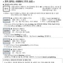 영어 잘하는 사람들의 7가지 습관 이미지