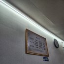 꽃바위 아구찜 이미지