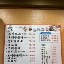 한방이쁜오리 이미지