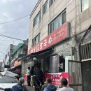 인생맛집손칼국수 | 시흥 삼미시장 인생칼국수맛집 옛날손칼국수 칼제비맛집 재방문후기 (주차꿀팁!)