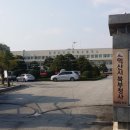 함열출장소 이미지