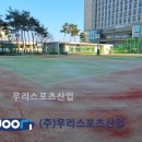 하남종합운동장 이미지