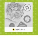 교촌치킨 마곡1호점 이미지