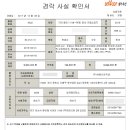 내차애
