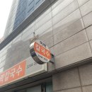 미락칼국수 | 답십리역 미락칼국수-따끈한 한그릇 점심