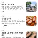 계산3동 행정복지센터 앞 이미지