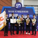 (주)보광산업 이미지