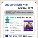 목포공공도서관 이미지