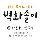 대흥공인중개사사무소 이미지