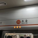 서울교통공사(지하철가락시장역)