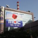 MBC 이미지