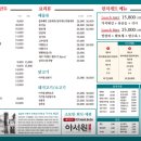 아서원 이미지