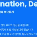 리디 주식회사 | 리디북스, 라프텔 장단점 (리디 주식회사 인턴 면접 후기)