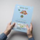 늘푸른정신건강의학과의원 이미지