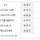 경산자동차정비공장 이미지