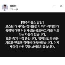 오늘의회