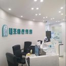 효자손요양보호사교육원