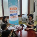 신창가덕2리경로당 | “경로당이 복지창구로”… 아산 신창면, 찾아가는 복지상담 서비스 운영