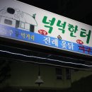 하단2동-13 이미지