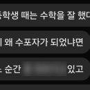 로드맵국영수학원 이미지