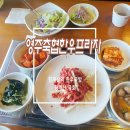 영주축협 한우프라자 청계산역점 이미지