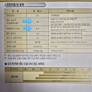 공임나라 일산 식사점 | 올뉴k7 하이브리드 엔진오일 미션오일 부동액 교체 비용 일산 공임나라 정비 후기