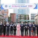 경북대학교사범대학부설고등학교 이미지