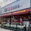 맘스카운티사거리 이미지